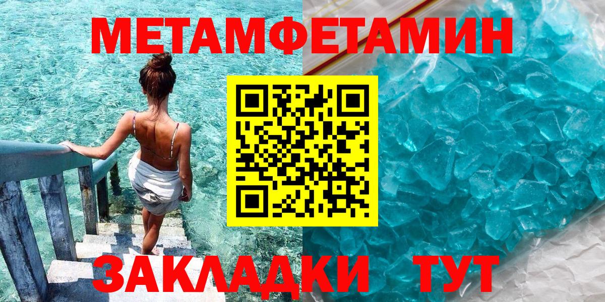 Амфетамин  Вход с VPN  Кузнецк  АМФ Розовый 