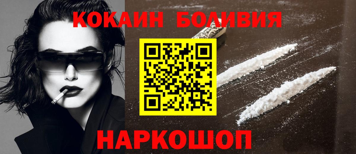 КОКАИН Columbia Кузнецк
