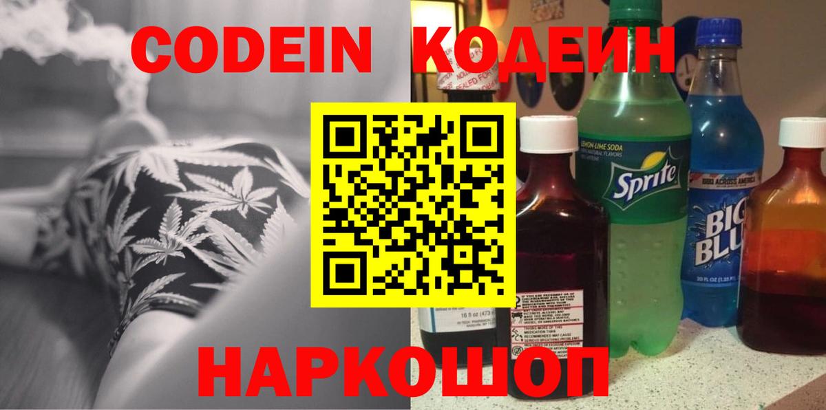  COCAIN Кузнецк