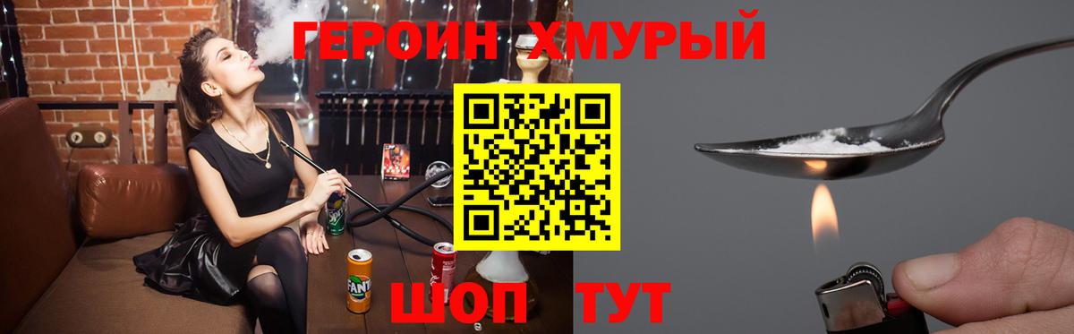 Кузнецк  Героин Афган  Вход с VPN 