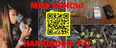 стафф Комсомольск-на-Амуре