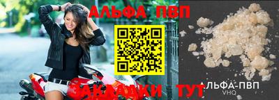 гидра Конаково