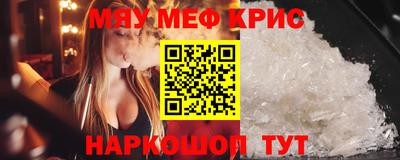 стафф Комсомольск-на-Амуре