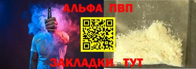 меф VHQ Коммунар