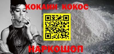 гидра Конаково