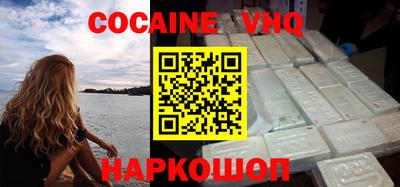 гидра Конаково