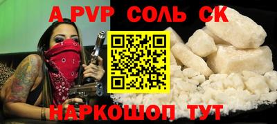 меф VHQ Коммунар