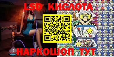 стафф Комсомольск-на-Амуре