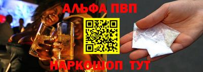 гидра Конаково