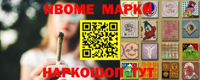стафф Комсомольск-на-Амуре