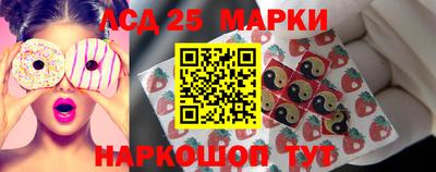 стафф Комсомольск-на-Амуре