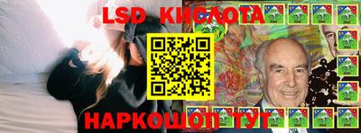 гидра Конаково