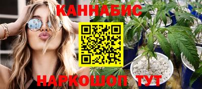 гидра Конаково