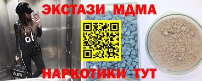 меф VHQ Коммунар