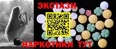 стафф Комсомольск-на-Амуре