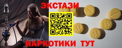 меф VHQ Коммунар