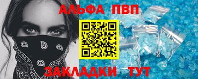 гидра Конаково