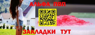 гидра Конаково