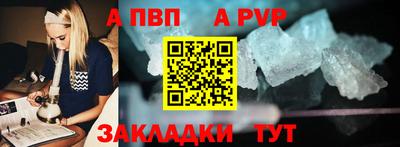 меф VHQ Коммунар