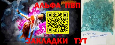 гидра Конаково
