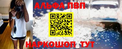 гидра Конаково