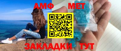 гидра Конаково