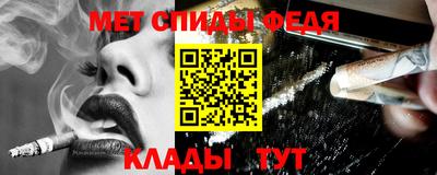 стафф Комсомольск-на-Амуре