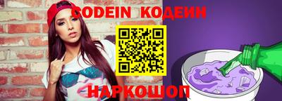 меф VHQ Коммунар