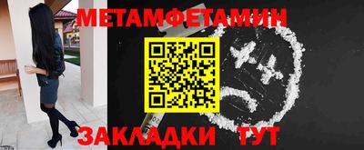 стафф Комсомольск-на-Амуре