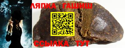 стафф Комсомольск-на-Амуре