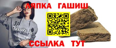 гидра Конаково