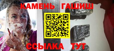 стафф Комсомольск-на-Амуре