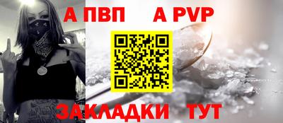 меф VHQ Коммунар