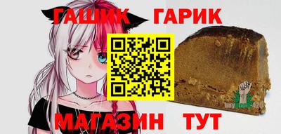 гидра Конаково
