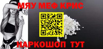 меф VHQ Коммунар