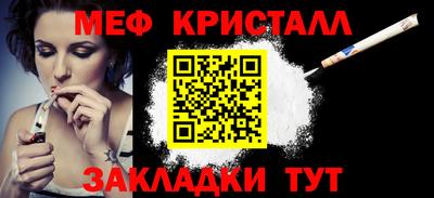меф VHQ Коммунар