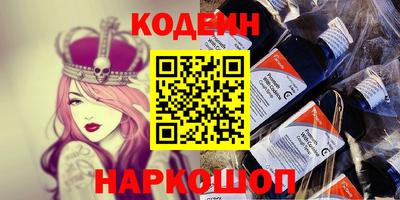 меф VHQ Коммунар