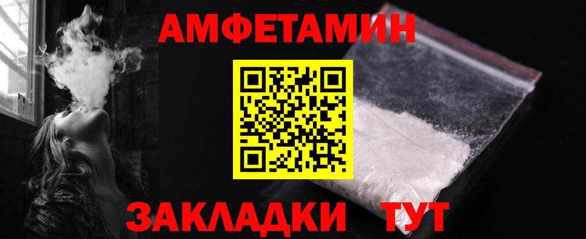 Метамфетамин Methamphetamine Кузнецк