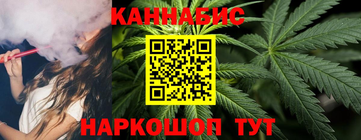 Марихуана Bruce Banner Кузнецк